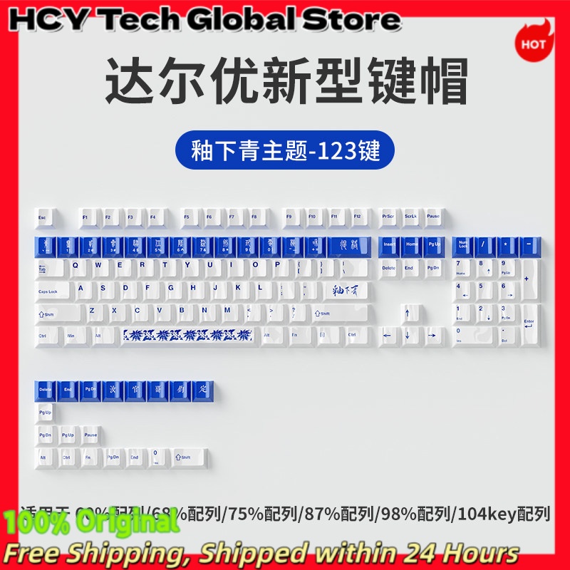Gaming Keyboard Easy To Clean - DAREU 新型セラミックキーキャップ メカニカルキーボード チェリープロファイル カスタムキーキャップ HiFiサウンド