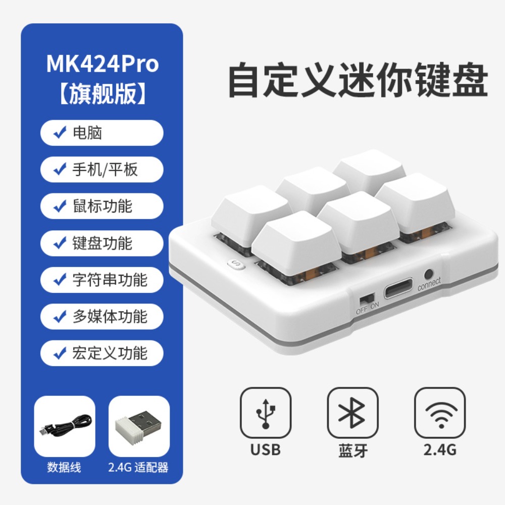 Gaming Keyboard Mini Mechanical - MK623PRO メカニカルキーボード マクロ設定可能 オフィスキーボード トリプルBluetooth ワイヤレス