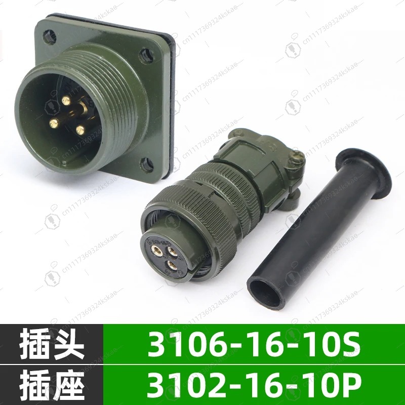 3芯MS5015防水航空用プラグソケットキット、MS3102 - Aviator Connector Kit のレビューと価格