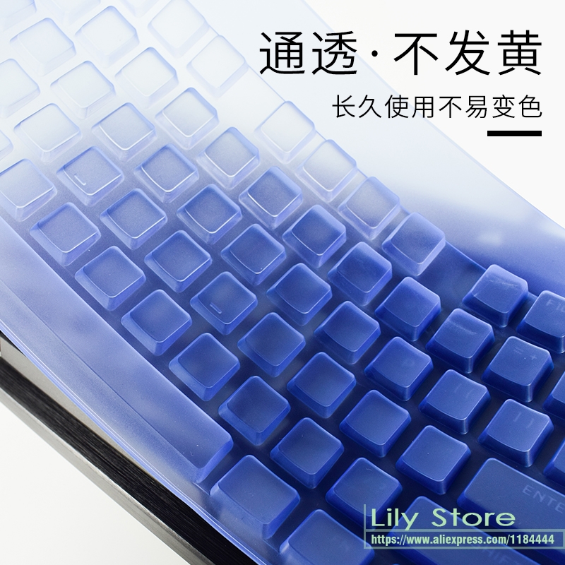 メカニカルシリコンゲーミングキーボードカバー,corsair - Gaming Keyboard Corsair のレビューと価格