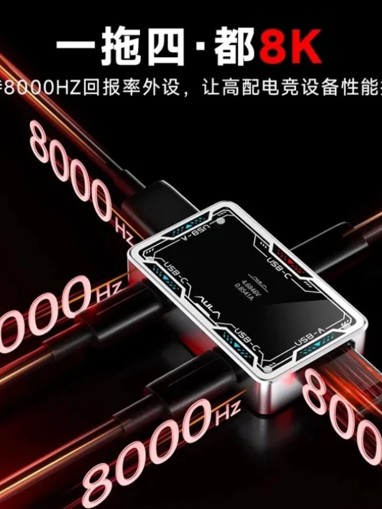 AULA ゲーミング USB ハブ 8K 高速 Type-C - Gaming Keyboard Splitter のレビューと価格