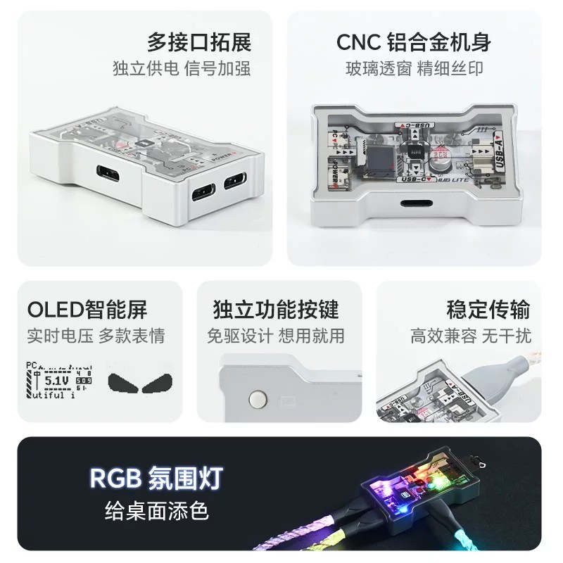 HMHUB HUBLite U 多機能 USB ハブ Typ - Gaming Keyboard Splitter のレビューと価格