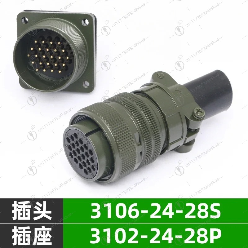 24芯 5015 ミルスペック航空プラグソケットキット、MS - Aviator Connector Kit のレビューと価格